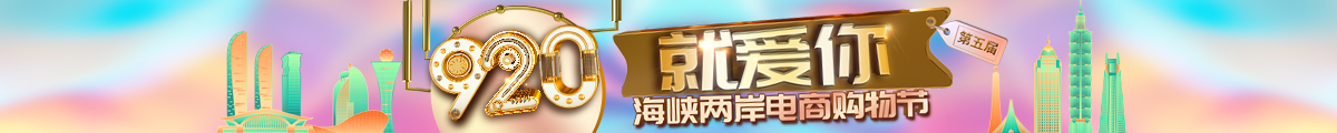 中通banner.jpg