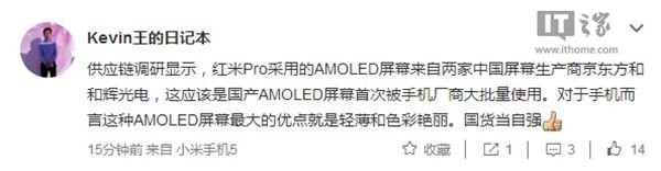 Pro AMOLED̽أԺͻԹ;