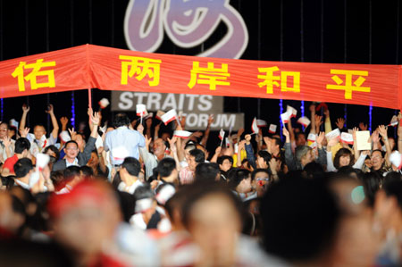 The Chinese mainland and Taiwan Saturday kicked off the largest-yet unofficial cross-Straits forum and carnival at a place which used to be the frontline of Communist-Kuomintang rivalry decades ago.