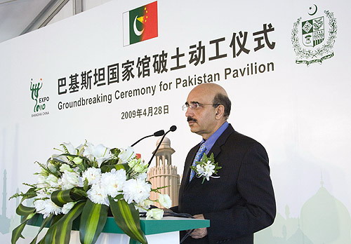Masood Khan, ambassador of Pakistan to China as well as the commissioner general for Pakistan for Expo 2010, delivers a speech.