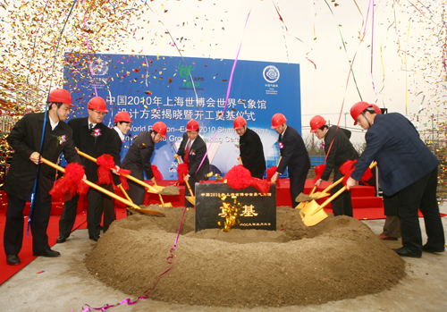 scene of the ground breaking ceremony for the pavilion of the United Nations' World Meteorological Organization