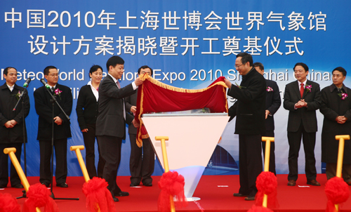 Xu Xiaofeng(left), deputy director of China Meteorological Administration and commissioner general of the WMO's Expo exhibition and Huang Jianzhi, deputy director general of Bureau of Shanghai World Expo Coordination, unveil the pavilion model together.