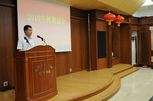 驻釜山总领馆举办2010年中秋联谊会