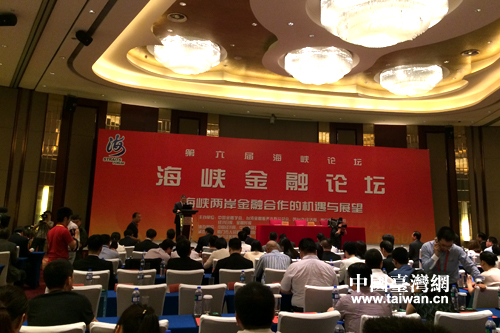 第六届海峡论坛 海峡民生气象论坛开幕。(中国台湾网 孙伊静 摄)