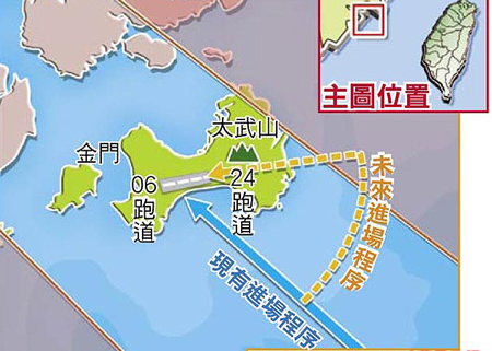 据台湾《苹果日报》报道,愈来愈多大陆游客透过"小三通"入境,令金门