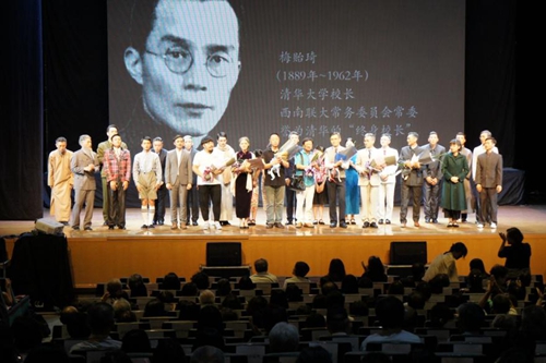 《一代斯文》话剧在台湾新竹清华大学演出成功 《一代斯文》话剧在台湾新竹清华大学演出成功