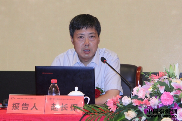 第二届海峡两岸(合肥)农业合作论坛在安徽庐江