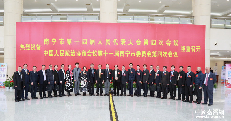 在邕台商代表受邀出席广西南宁市政协十一届四次会议