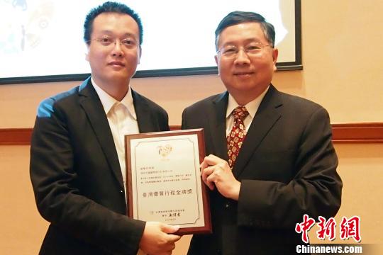 台旅会向大陆绩优组团社颁发优质行程奖牌