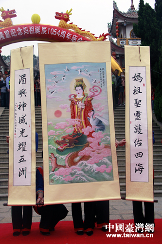 胡忠元先生向湄洲岛妈祖祖庙捐赠画作《妈祖圣灵佑寰宇》及对联.