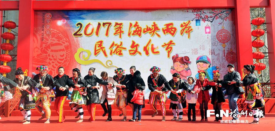 2017年海峡两岸民俗文化节启幕 榕城市民乐享“饕餮盛宴” 2017年海峡两岸民俗文化节启幕 榕城市民乐享“饕餮盛宴”