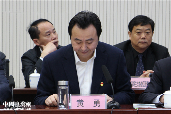 陕西安康市与台湾经贸考察团合作恳谈会召开