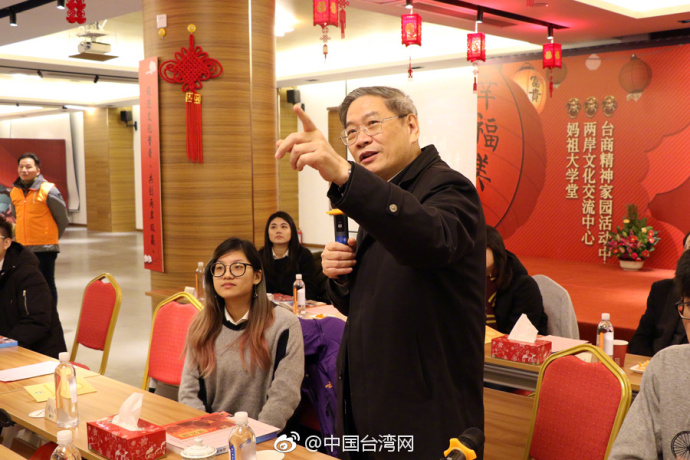 张志军再访昆山慧聚天后宫,与台湾青年一起“回家吃饭” 张志军再访昆山慧聚天后宫,与台湾青年一起“回家吃饭”