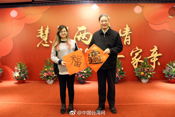 张志军再访昆山慧聚天后宫,与台湾青年一起“回家吃饭” 张志军再访昆山慧聚天后宫,与台湾青年一起“回家吃饭”