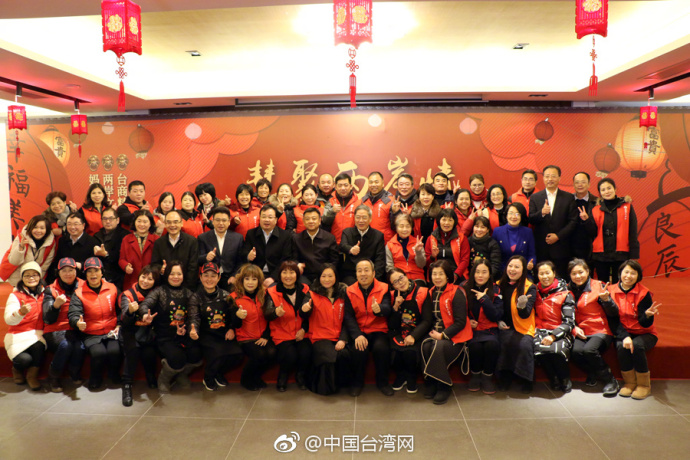 张志军再访昆山慧聚天后宫,与台湾青年一起“回家吃饭” 张志军再访昆山慧聚天后宫,与台湾青年一起“回家吃饭”