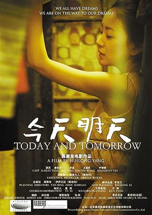大陆电影每年在台湾上映10部 抽签决定遭质疑