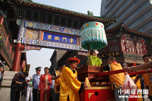 弘扬妈祖文化 第七届中国·天津妈祖文化旅游节开幕