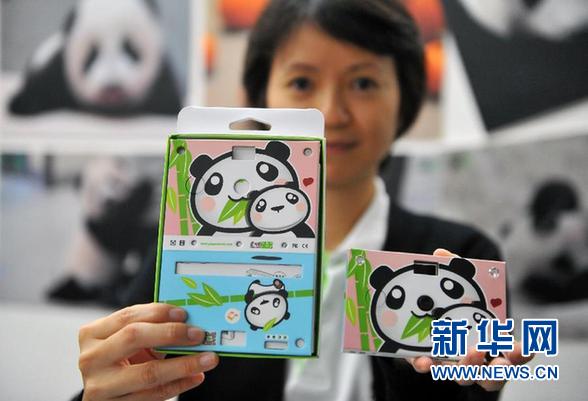 (社会)(1)大陆赠台大熊猫宝宝“圆仔”开放授权营利使用
