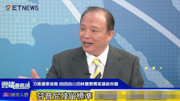 台湾“农委会”拟推“植物医生”遏制农民滥用环境用药 台湾“农委会”拟推“植物医生”遏制农民滥用环境用药