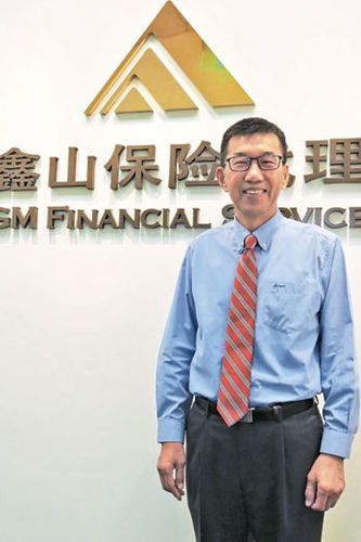 鑫山保险代理总裁林重文 鑫山保险代理总裁林重文