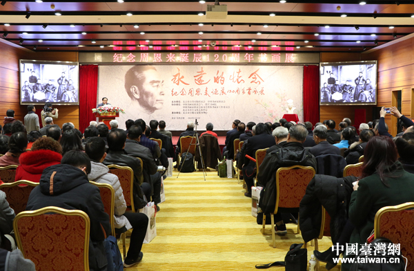 永远的怀念——纪念周恩来诞辰120周年优秀艺术作品展开幕式2日在京举行 永远的怀念——纪念周恩来诞辰120周年优秀艺术作品展开幕式2日在京举行