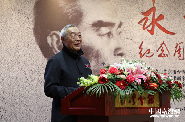 中国书画家联谊会主席徐庆平致辞 中国书画家联谊会主席徐庆平致辞