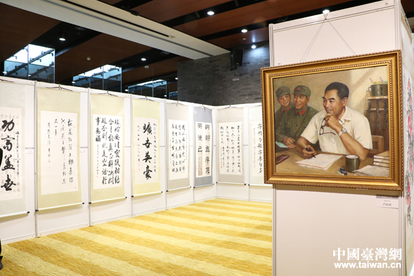 书画展现场 书画展现场