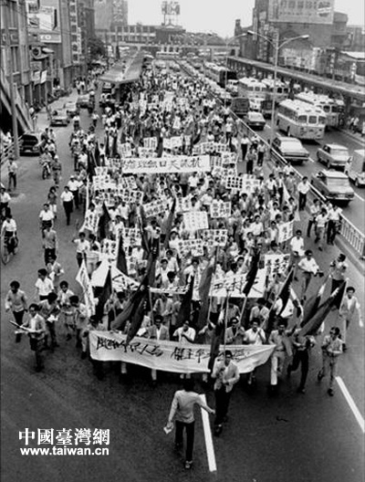 陈鼓应:从民主主义到民族主义_权威解读_中国台湾网