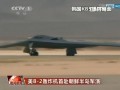 B-2ը׸ʰ뵺