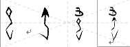 甲骨文它的四种写法