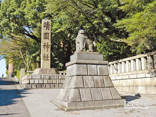 美外交期刊:拜靖国神社如拜本拉登