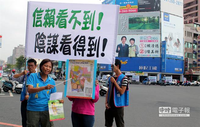 国民党台南市东区市议员候选人王家贞（左一），今天选在市长赖清德大型广告广告牌前，抨击赖与财团勾结