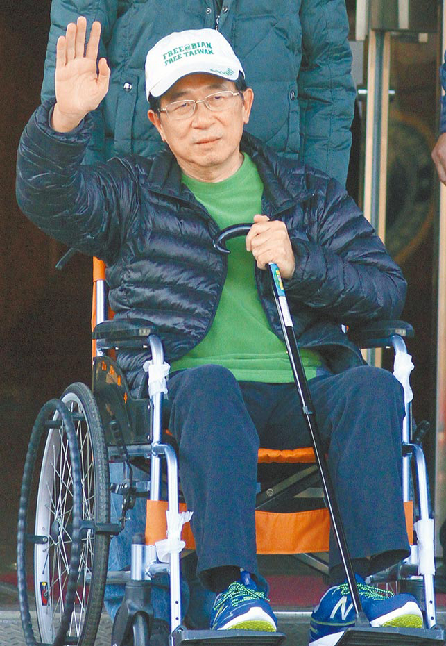 陈水扁1月5日在儿子陈致中陪同下保外就医,结束6年多的牢狱生涯.