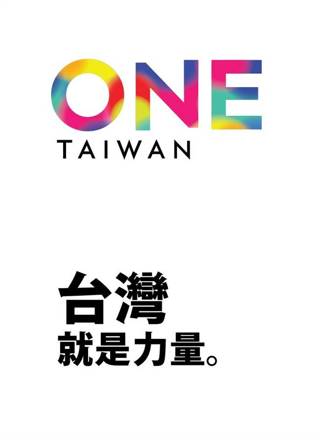 朱立伦公布竞选主轴LOGO“ONE Taiwan，台湾就是力量！”（国民党提供）