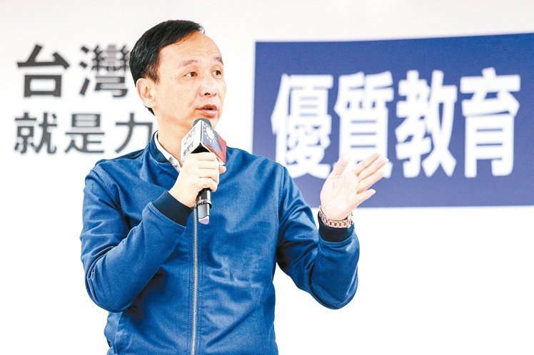 选战倒数一个月，国民党参选人朱立伦上午在中央党部举行“优质教育 合理公平 全龄教育”政策谈话会。（图/《联合报》 胡经周/摄影）