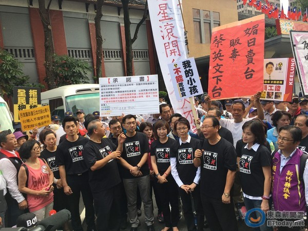 台媒：蔡当局媚日拿全台湾人民健康作为筹码谈条件