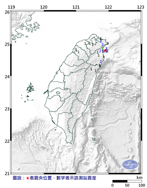 台湾宜兰近海发生4.1级地震 台网友:没水没电疫情地震