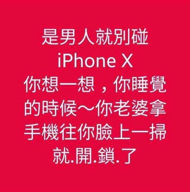 iPhone X̨ᱬ