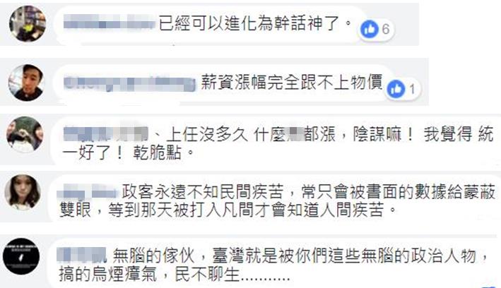 上任才半年的赖清德干话一箩筐 “lie”神绝非浪得虚名