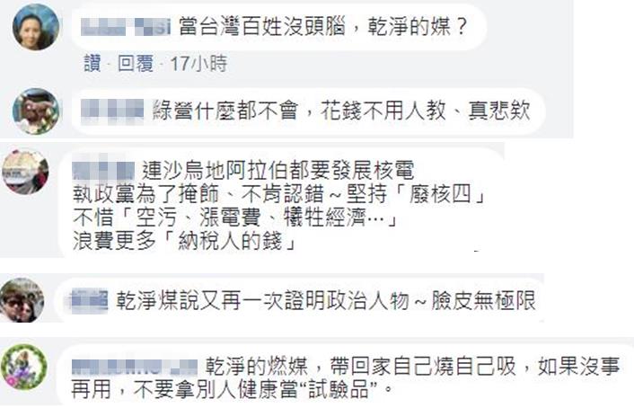 上任才半年的赖清德干话一箩筐 “lie”神绝非浪得虚名