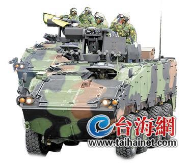 台军自制武器尴尬多 云豹装甲车无炮可用(图) 台军自制武器尴尬多 云豹装甲车无炮可用(图)