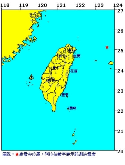 台湾东北海域发生6.8级地震 最大震度3级
