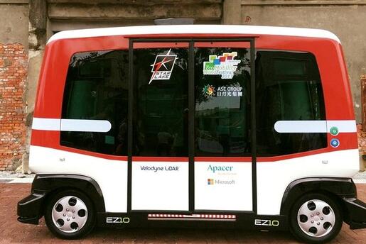 台湾首辆“无人驾驶小巴”高雄上路 10月开放可以试乘 台湾首辆“无人驾驶小巴”高雄上路 10月开放可以试乘