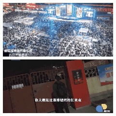 凌晨四点的淄博,静悄悄?|相对论·蹲点烧烤背后