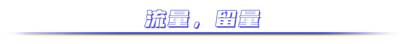 凌晨四点的淄博,静悄悄?|相对论·蹲点烧烤背后