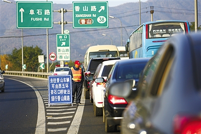 3万人挤爆北京香山 早上七点开始堵车(图)