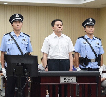 勾洪国颠覆国家政权案宣判:获刑3年缓刑3年