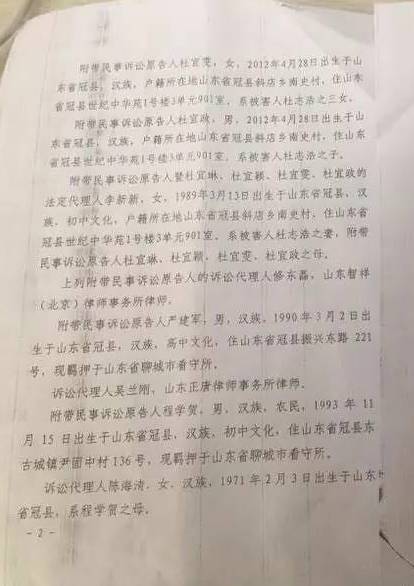 辱母案一审判决书全文揭露辱母案始末于欢算正当防卫么