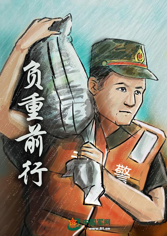 漫画不惧风雨这些抗洪抢险中的感人瞬间温暖又有力