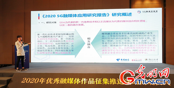 5GýӦо棨2020 5Gʱýں